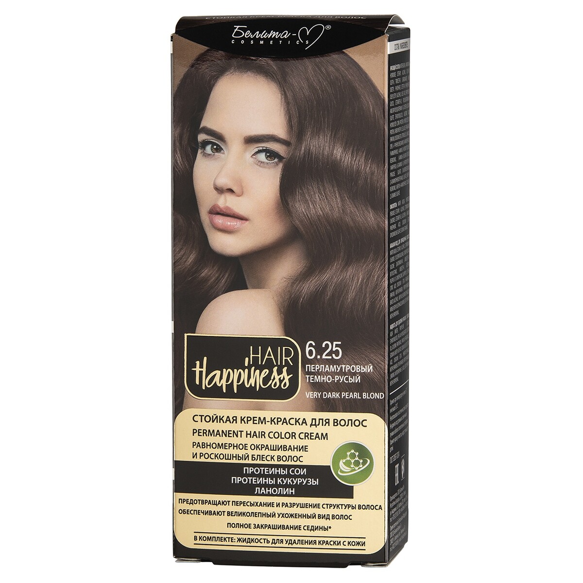 Крем-краска для волос hair happiness мини ежедневник happiness