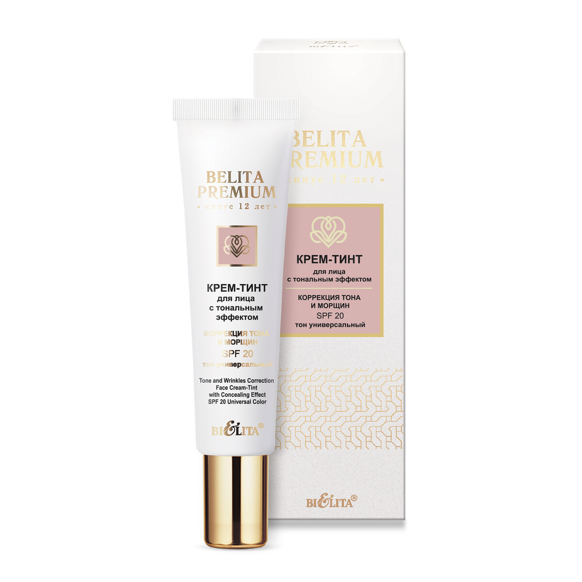 

Крем-тинт для лица Belita Premium с, Бежевый