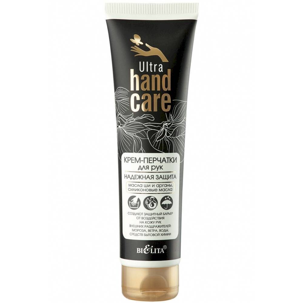 фото Крем-перчатки для рук ultra hand care белита