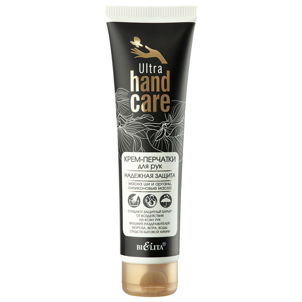 фото Крем-перчатки для рук ultra hand care белита