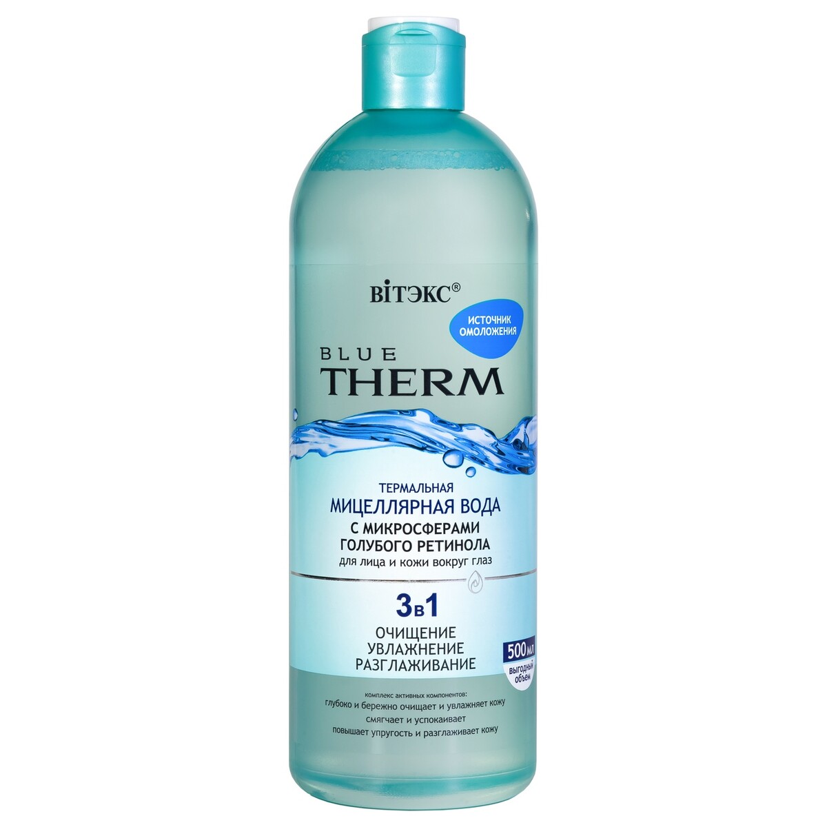   blue therm 