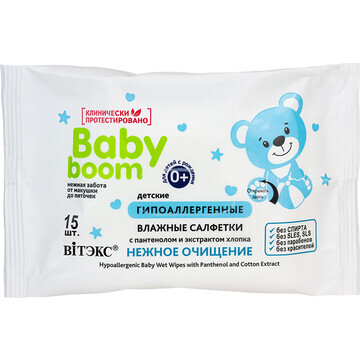 Влажные салфетки детские BABY BOOM