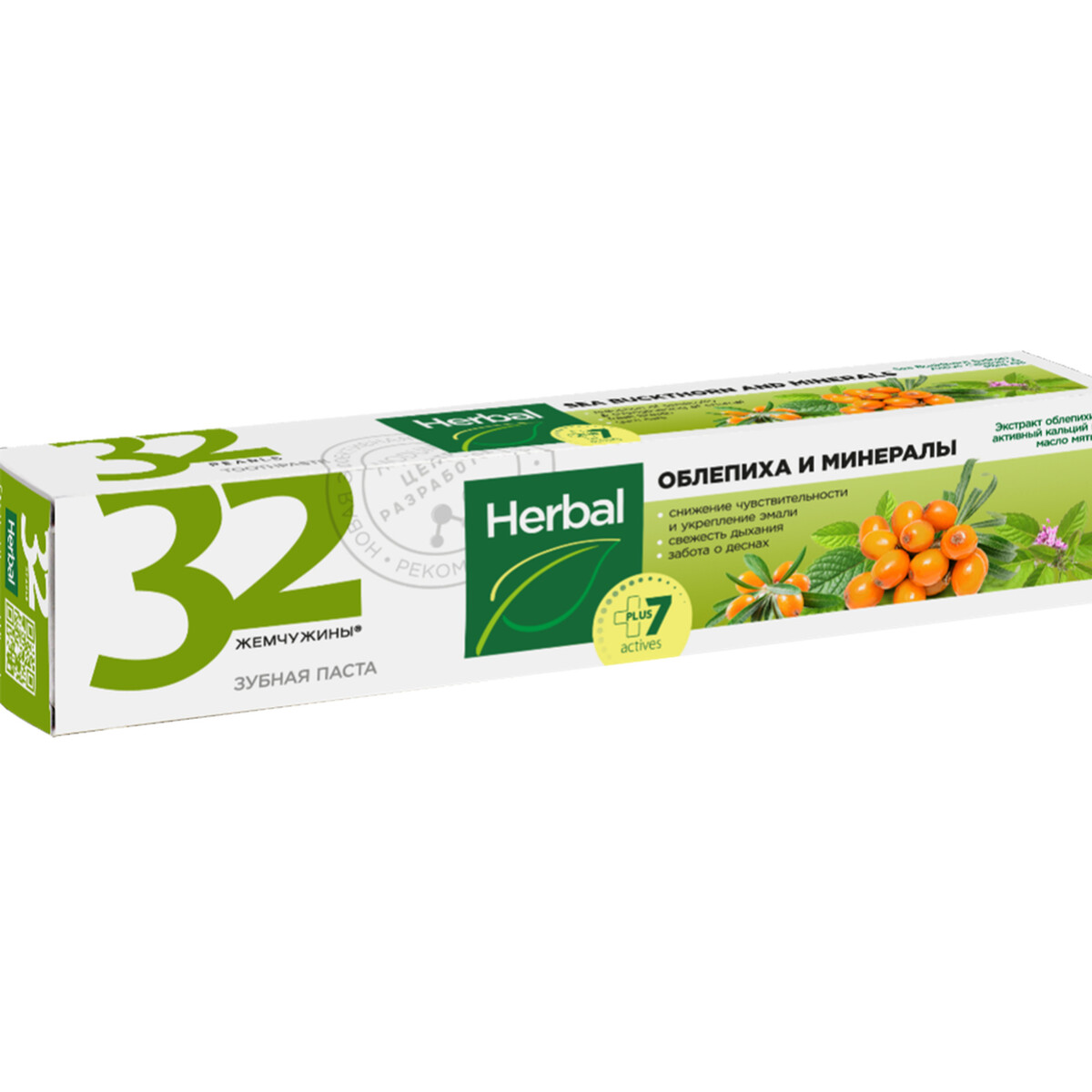 Паста зубная 32 жемчужины herbal