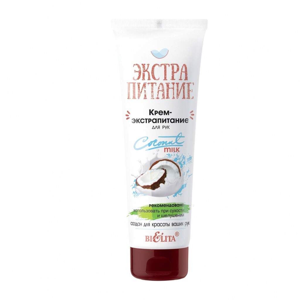 

Крем-экстрапитание для рук