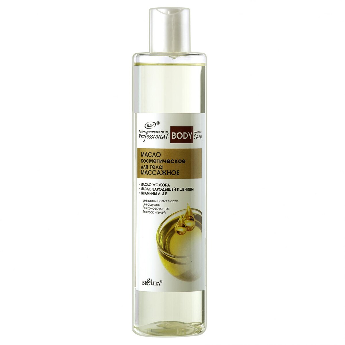 

Масло для тела professional body care