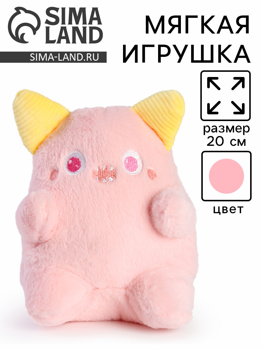 

Мягкая игрушка, Розовый