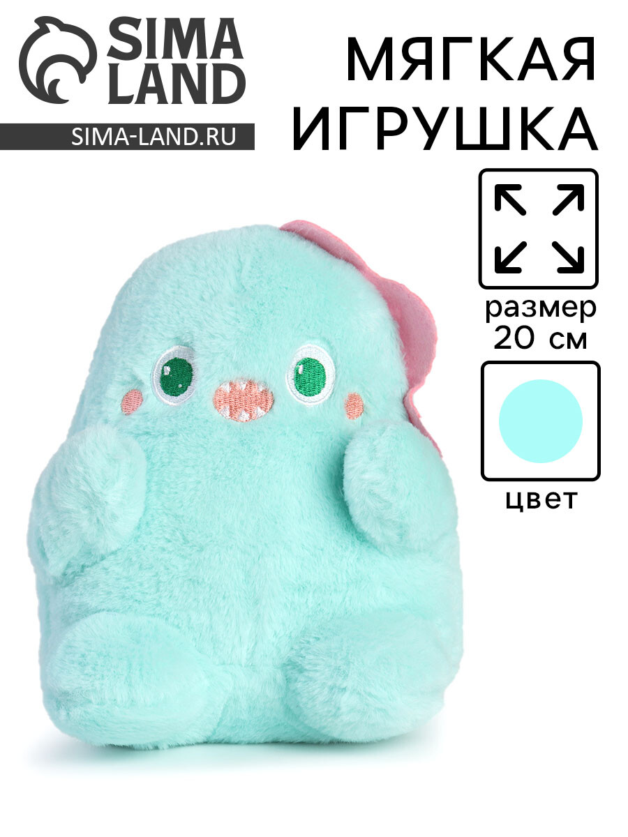 

Мягкая игрушка, Бирюзовый