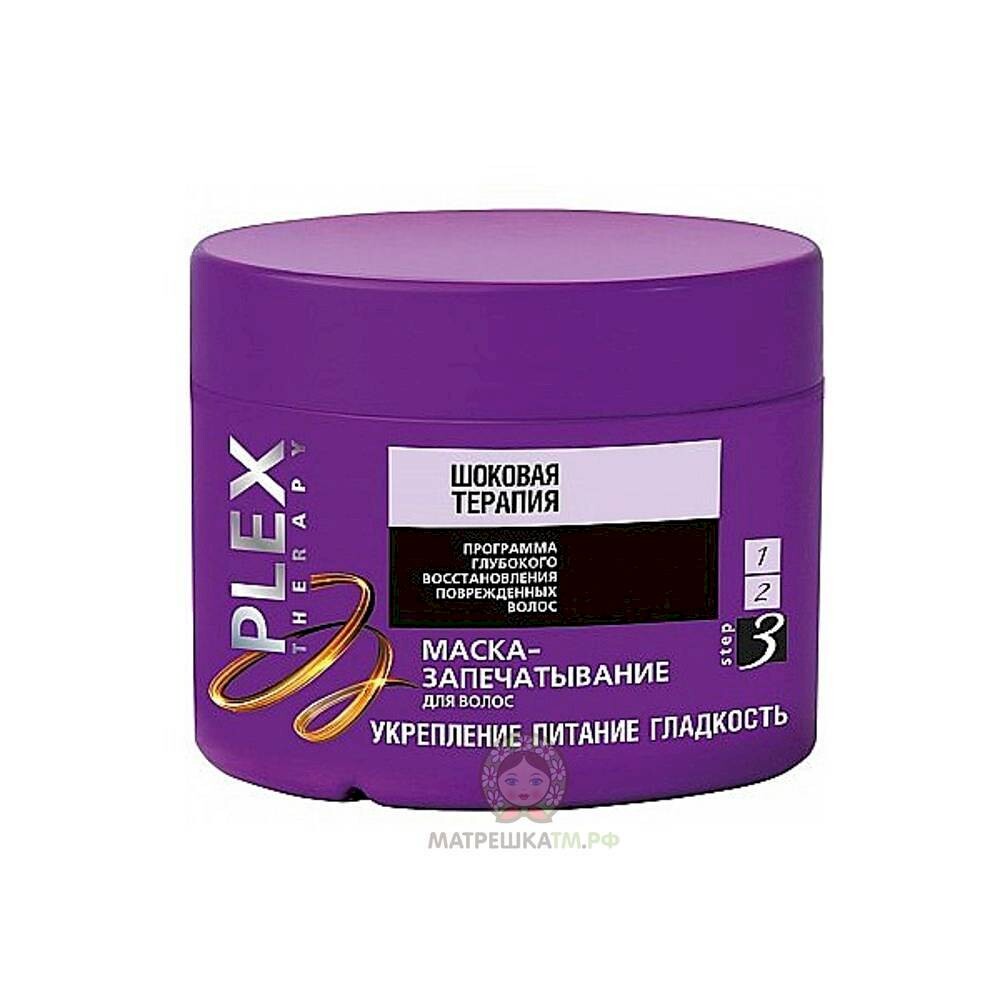 Маска-запечатывание для волос шоковая эликсир для волос шоковая терапия plex