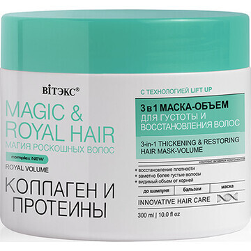 Маска-объем Magic&royal hair Коллагены