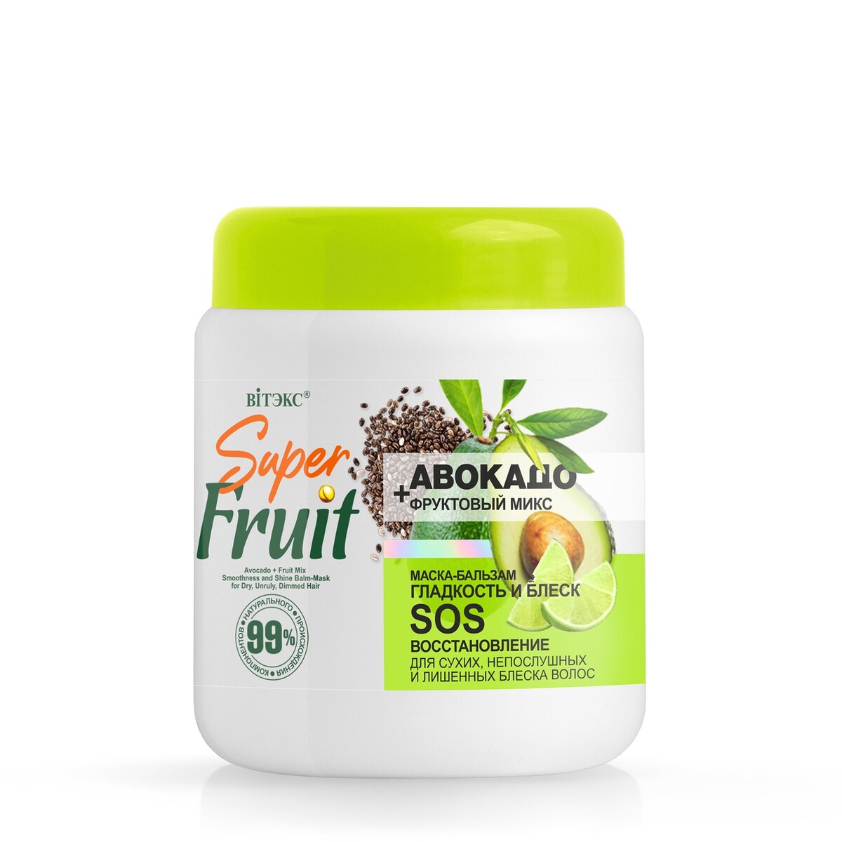 Маска-бальзам д/волос superfruit маска бальзам для волос витэкс superfruit имбирь фруктовый микс 3в1 450 мл