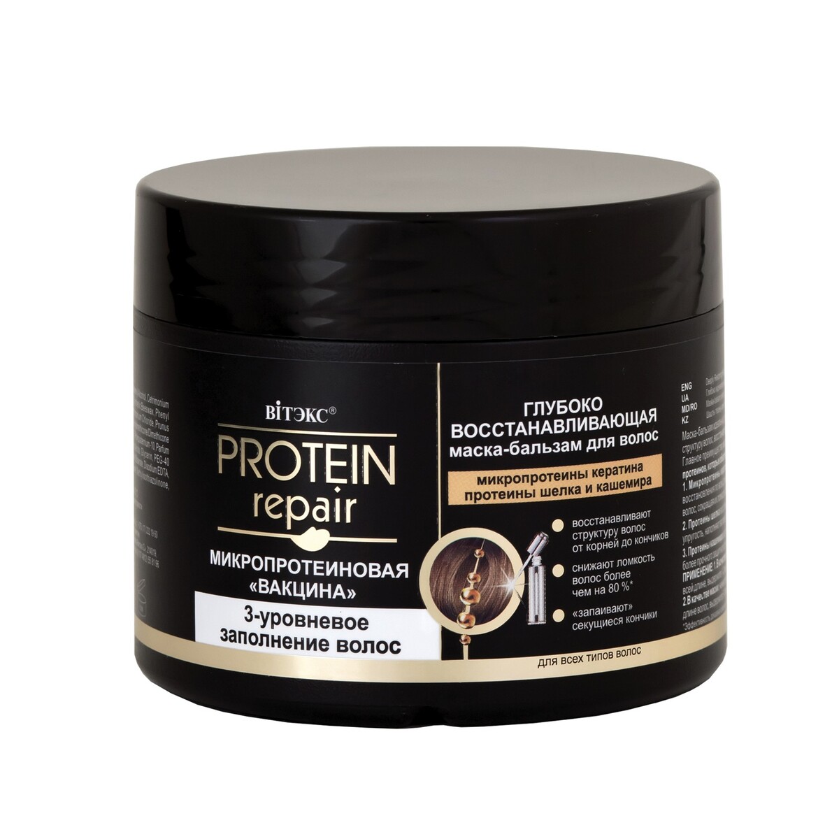 -   protein repair