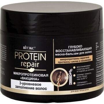 Маска-бальзам для волос Protein Repair