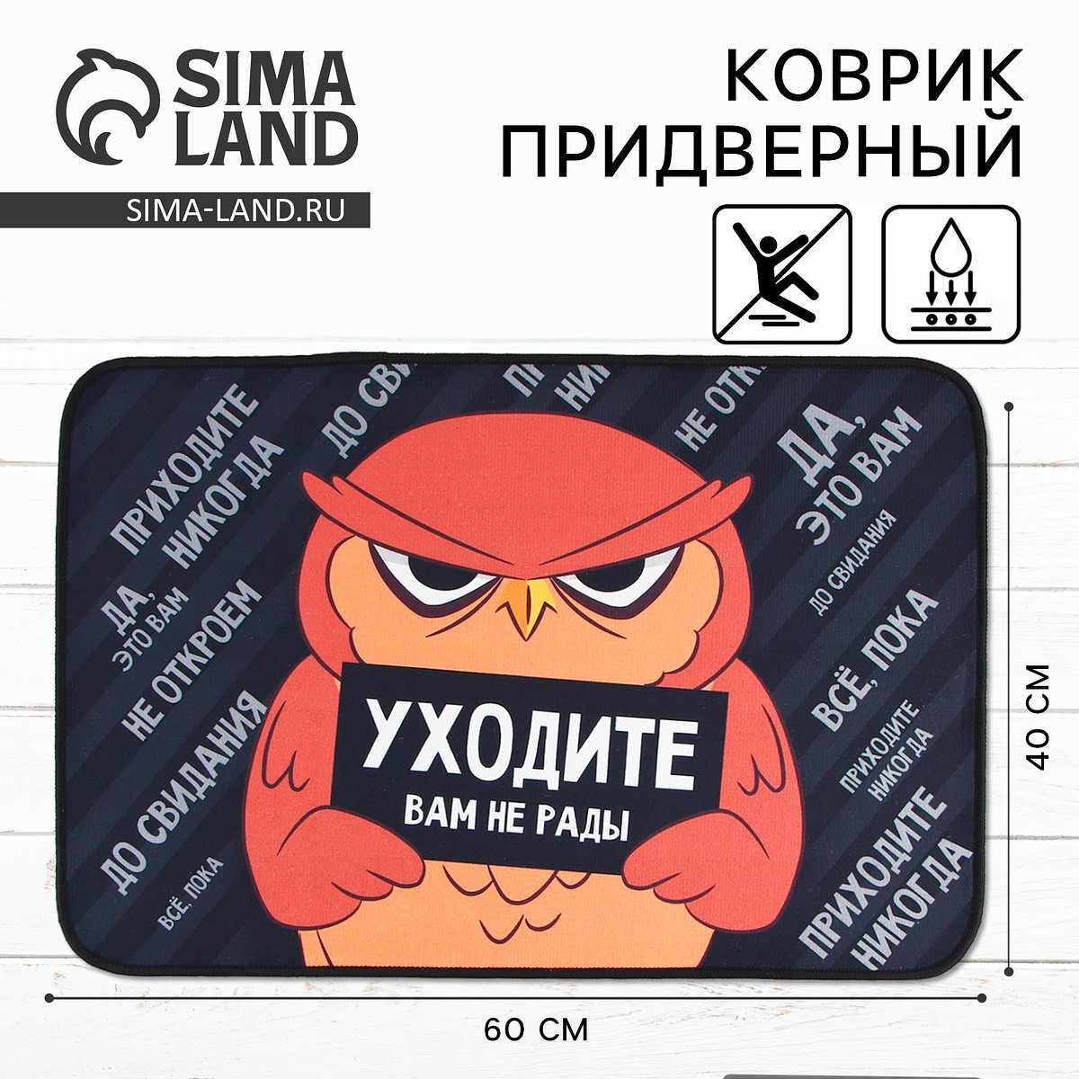 

Коврик, Черный;белый;коричневый