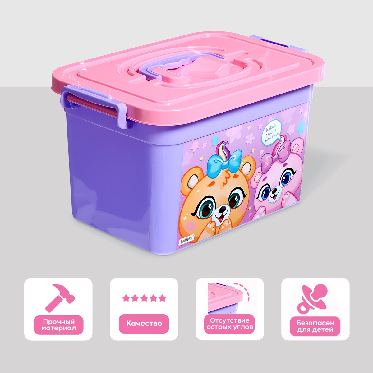 Ящик для хранения игрушек тканевый ящик для игрушек с крышкой kids zone складной контейнер для хранения белочка