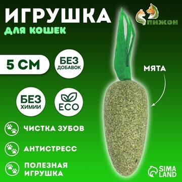 Игрушка для кошек из кошачьей мяты