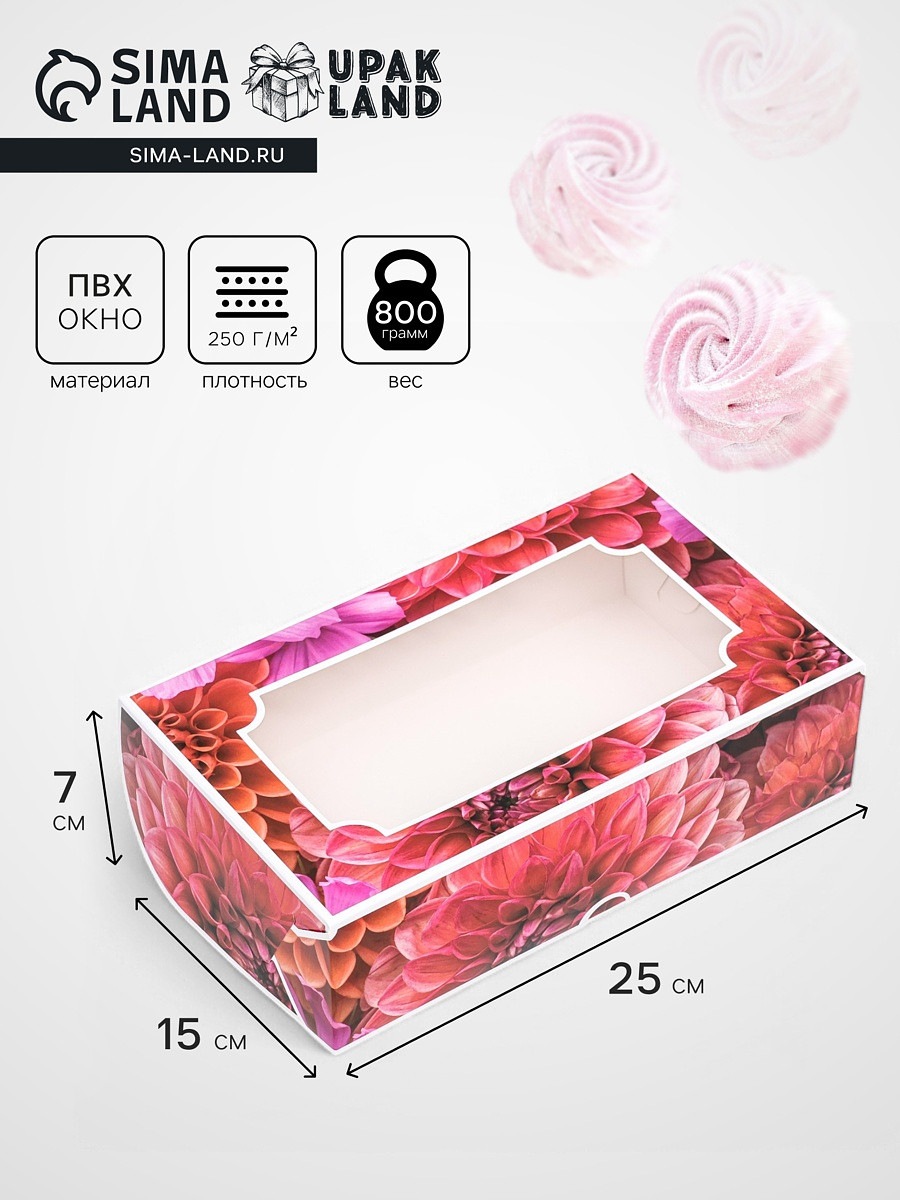 

Коробка складная с окном под зефир, Красный