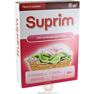 Пятновыводитель SUPRIM 500 г СОНЦА