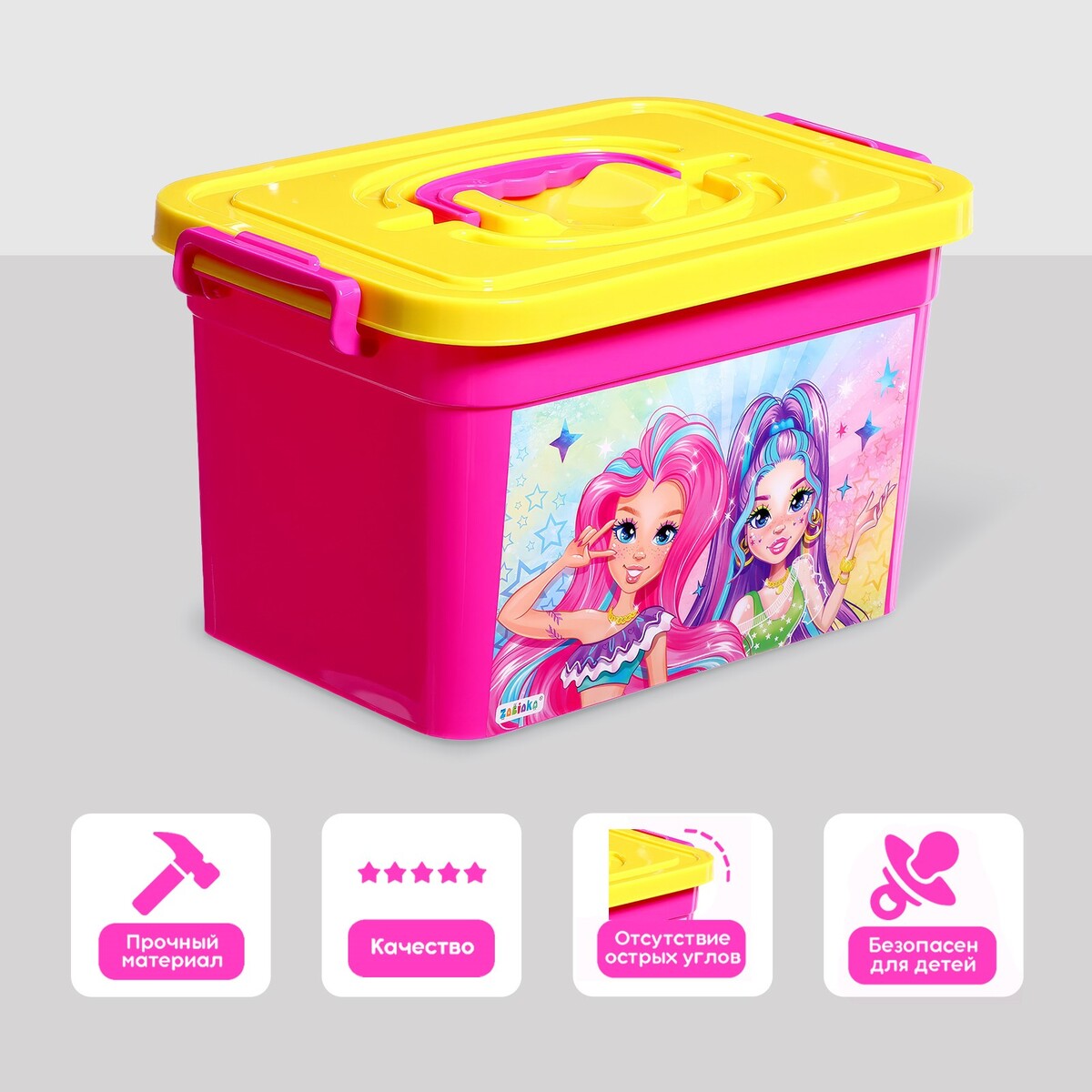 Ящик для хранения игрушек ящик контейнер для игрушек эльфпласт на колесах с декором принцесса лавандовый розовый