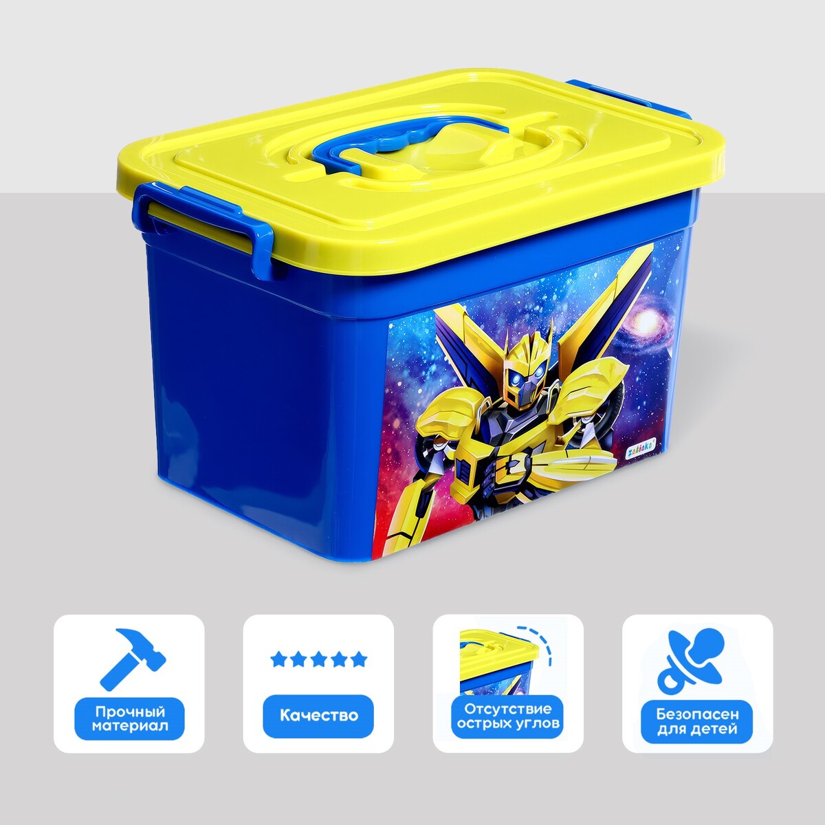 Ящик для хранения игрушек тканевый ящик для игрушек с крышкой kids zone складной контейнер для хранения попугай