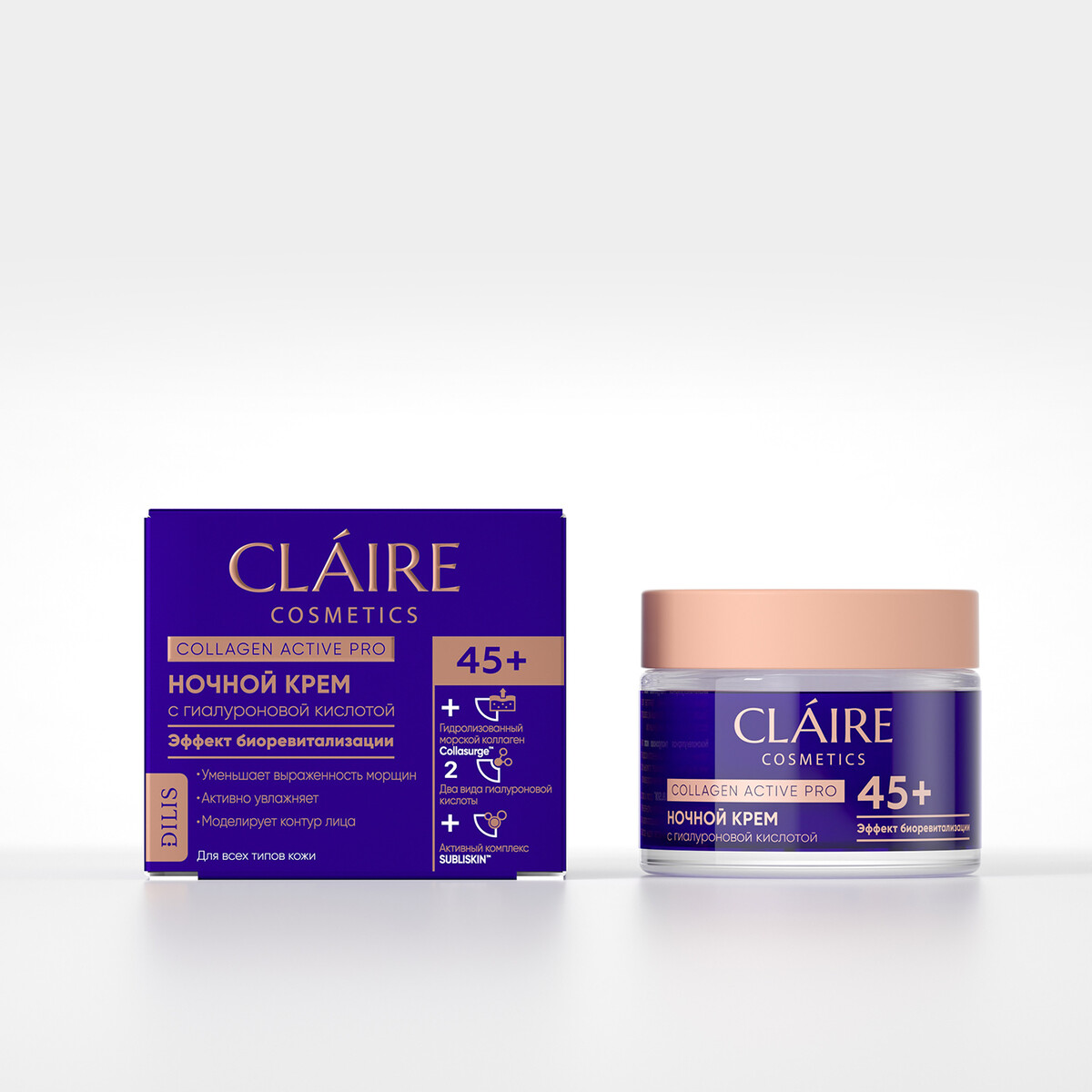 фото Крем для лица claire collagen active claire cosmetics