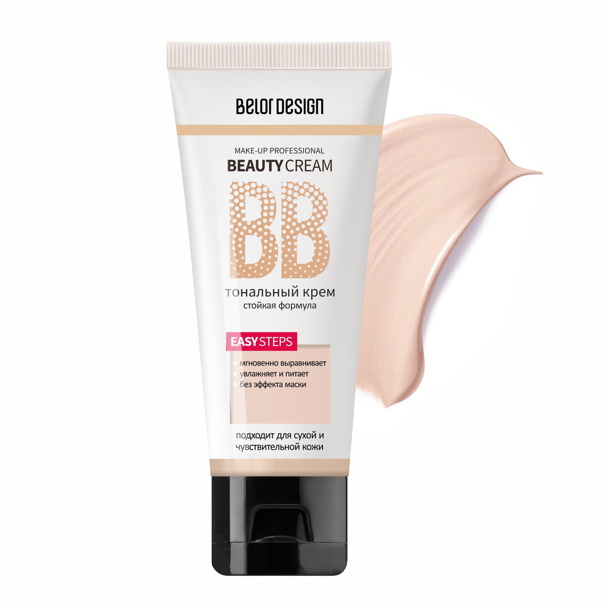   bb beauty cream  101