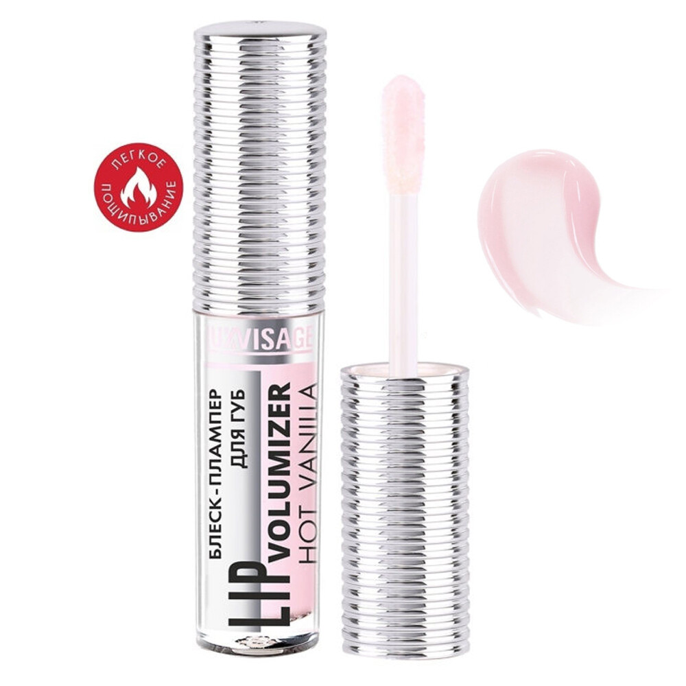 Блеск-плампер для губ luxvisage lip relouis плампер для губ cool addiction lip plumper 07 sensual plum