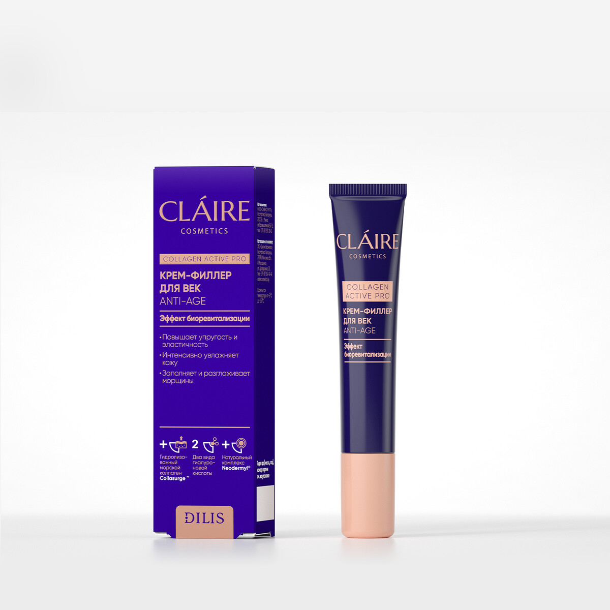Крем-филлер для век claire collagen крем для глаз с коллагеном 3w clinic collagen whitening eye cream 40 мл