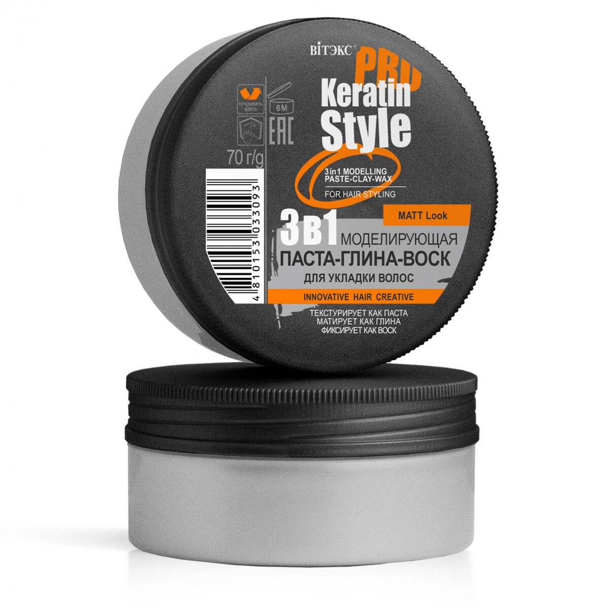 Моделирующая паста-глина-воск для крем паста для волос моделирующая суперсильной фиксации 85 мл