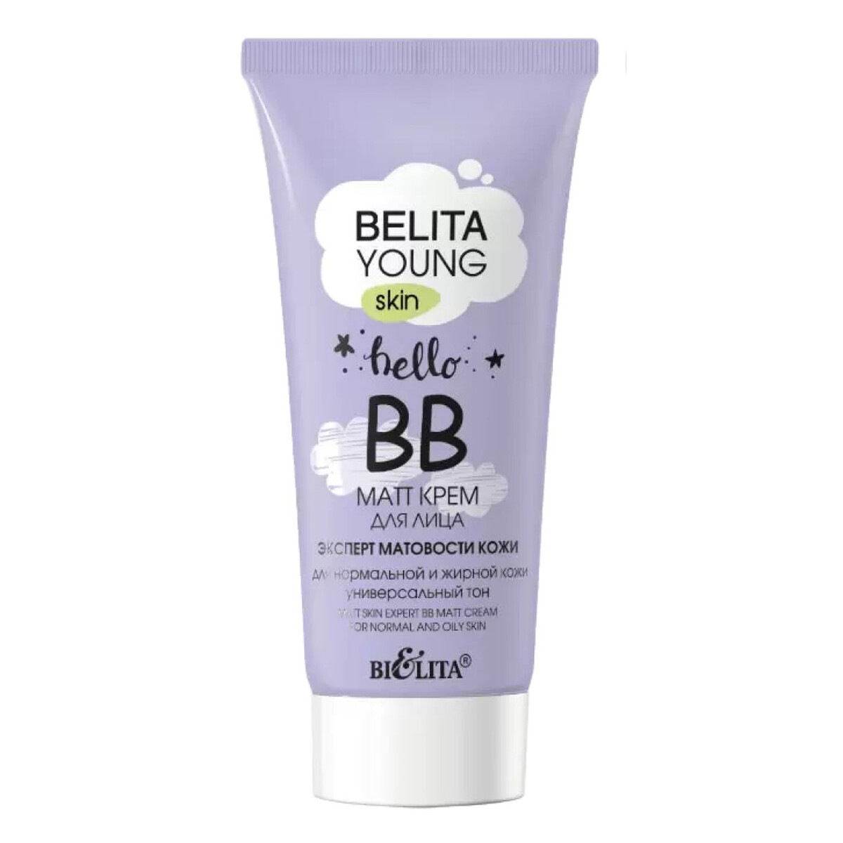 Вв-matt крем д/лица belita young skin блеск для губ pin up ultra matt тон 19