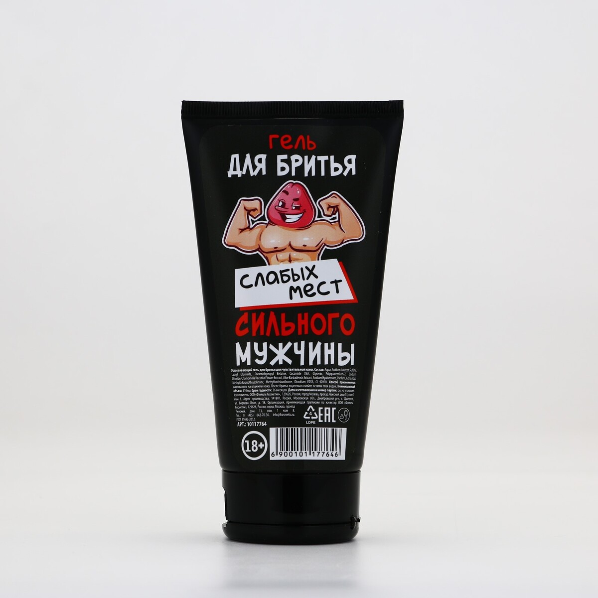 

Гель для бритья