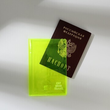 Обложка для паспорта из цветного пвх