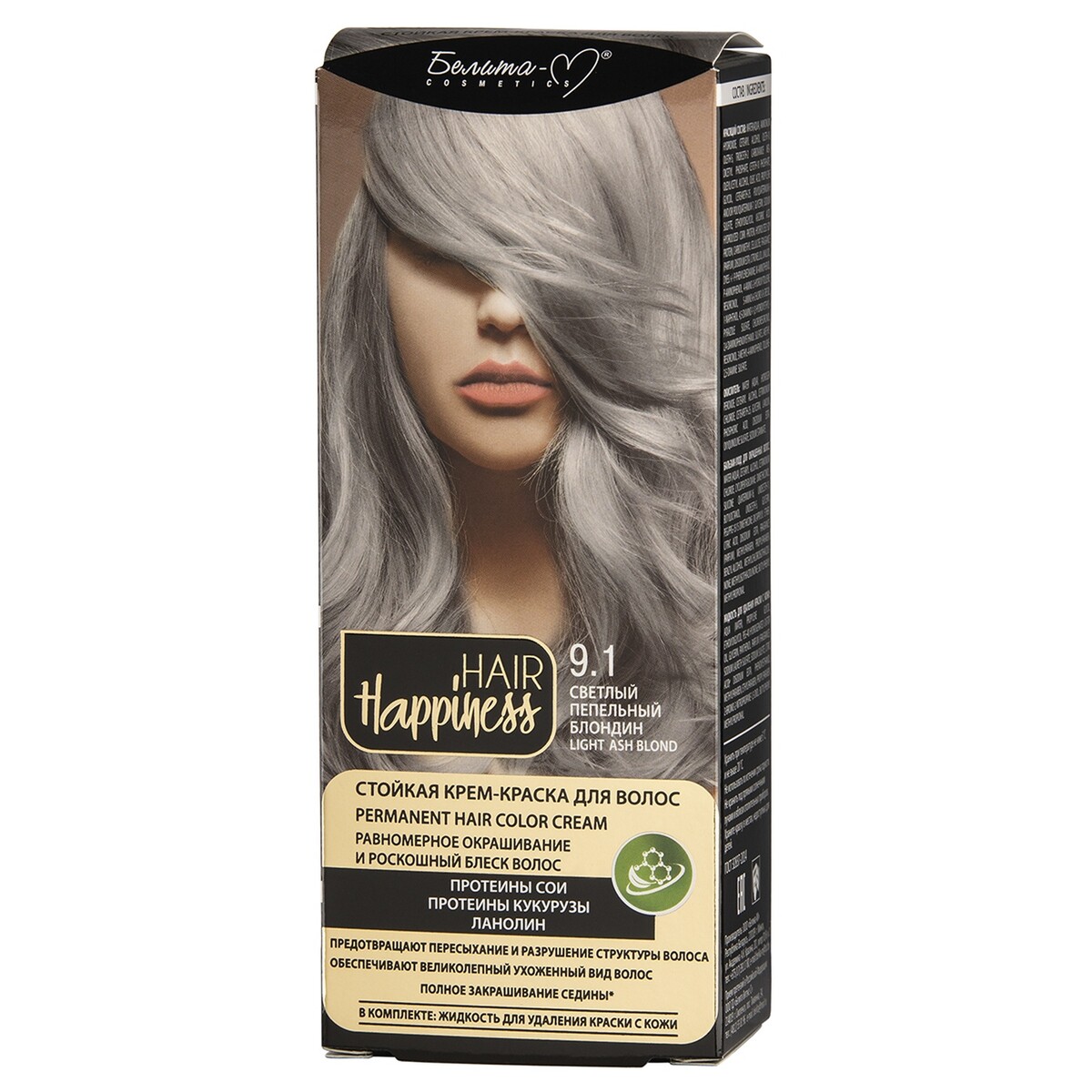 Крем-краска для волос hair happiness шампунь бальзам synergetic увлажнение и уход 2 в 1 hair therapy 3 5 л