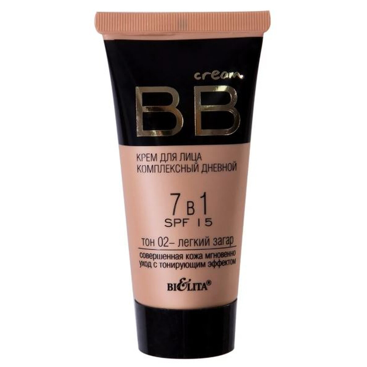     bb cream 71