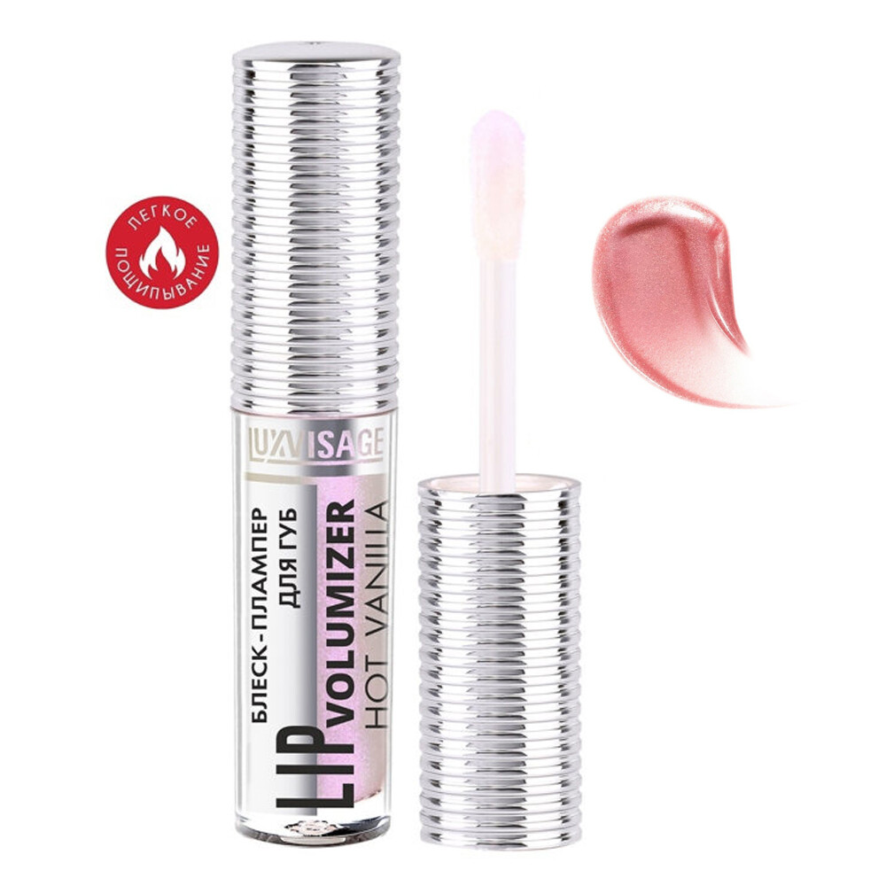 Блеск-плампер для губ luxvisage lip relouis плампер для губ cool addiction lip plumper 07 sensual plum