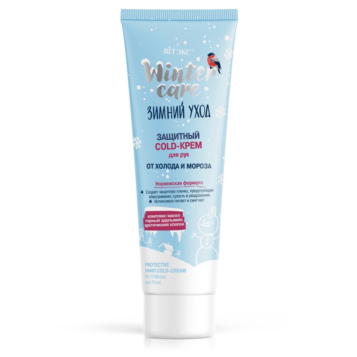 

Cold-крем для рук winter care от холода, Белый