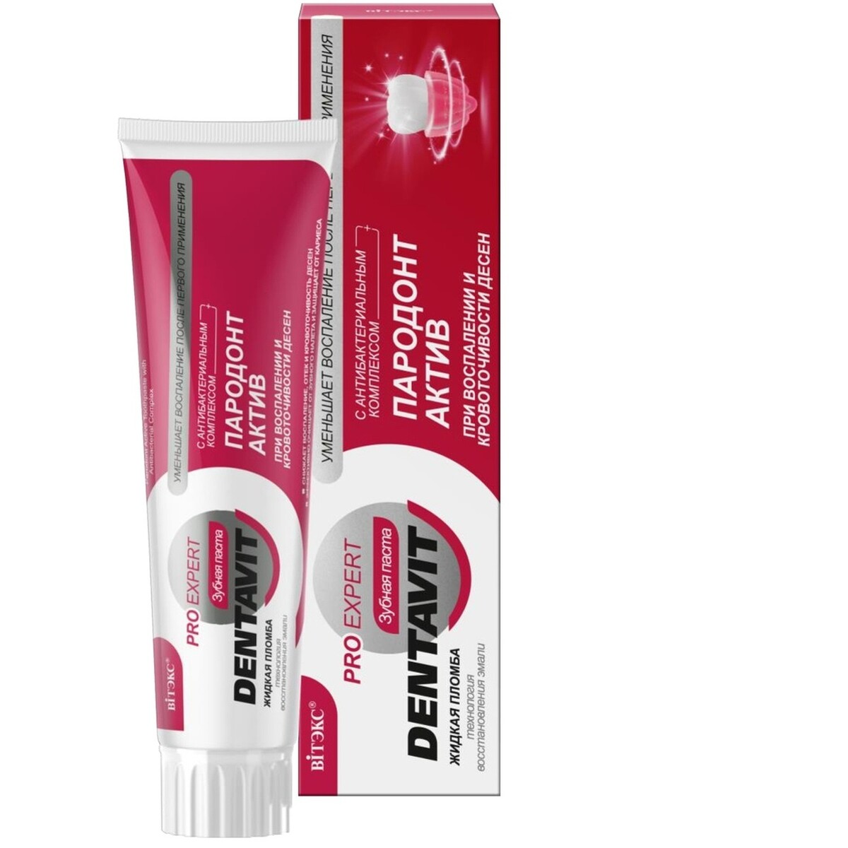 Зубная паста dentavit pro expert dentavit pro expert зубная паста пародонт актив с антибакт комплексом 85 г коробка