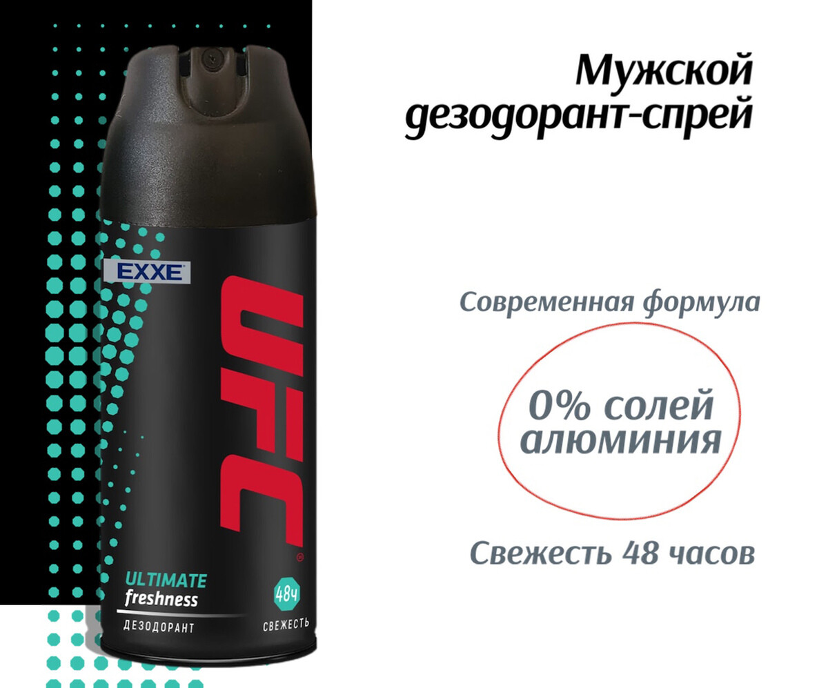 Дезодорант мужской ufc x exxe свежесть