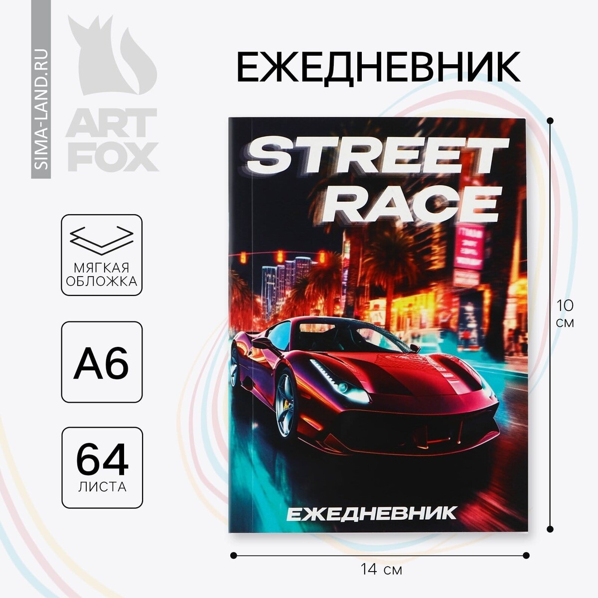

Ежедневник а6, 64 л., Черный