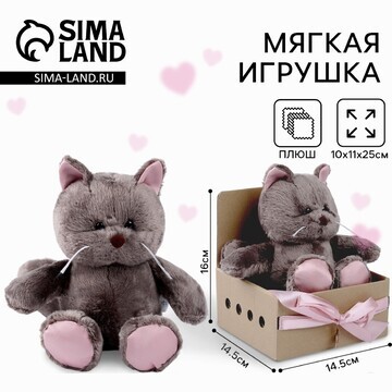 Мягкая игрушка Milo toys