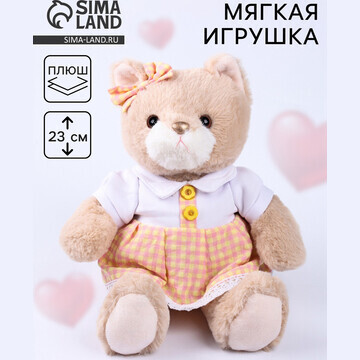 Мягкая игрушка little friend, кошечка в 