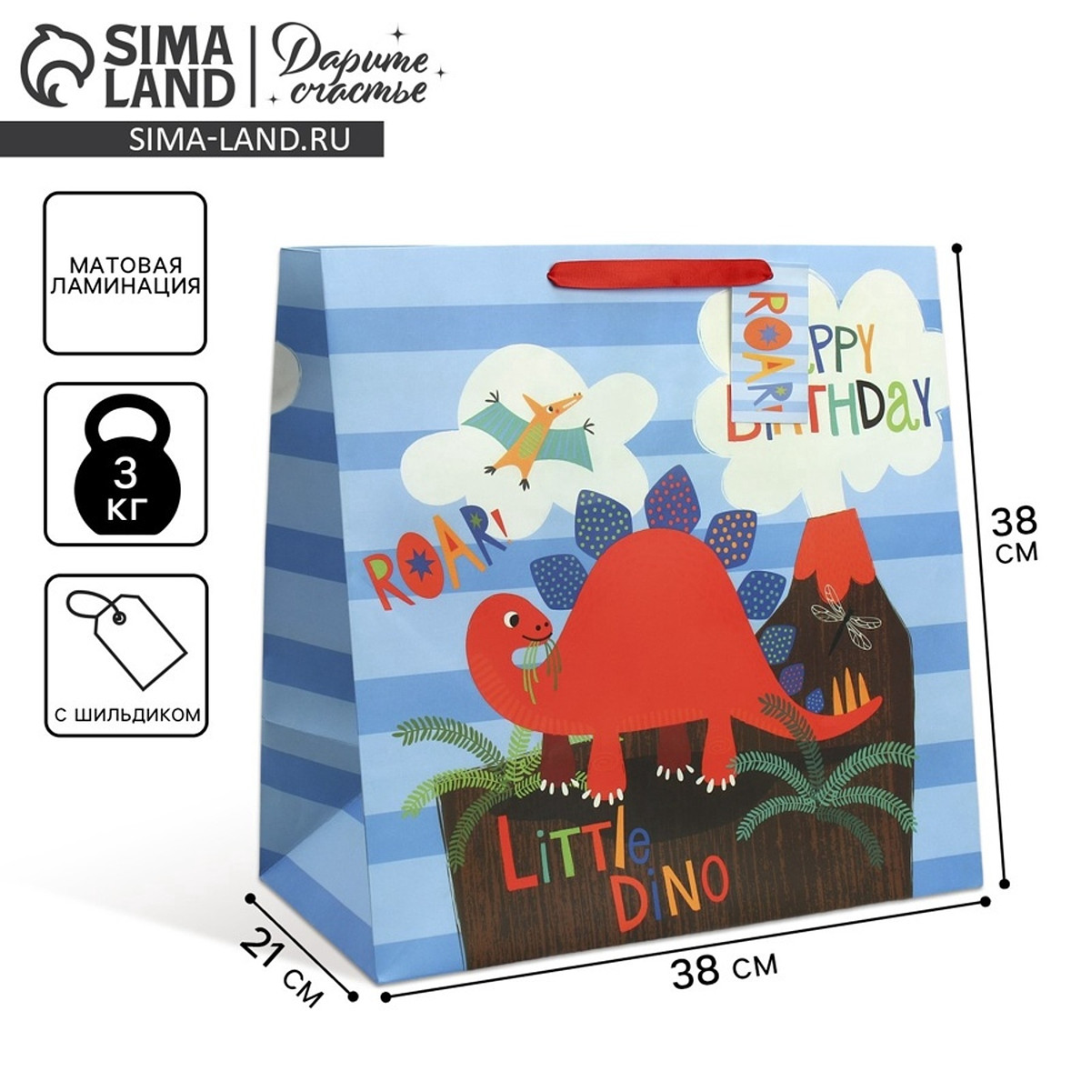 

Пакет подарочный, упаковка,, Синий;голубой