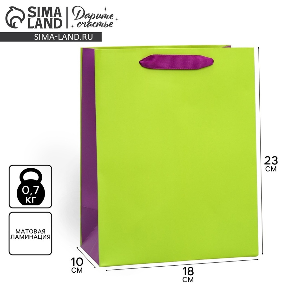 

Пакет подарочный двухцветный, упаковка,, Фиолетовый;зеленый