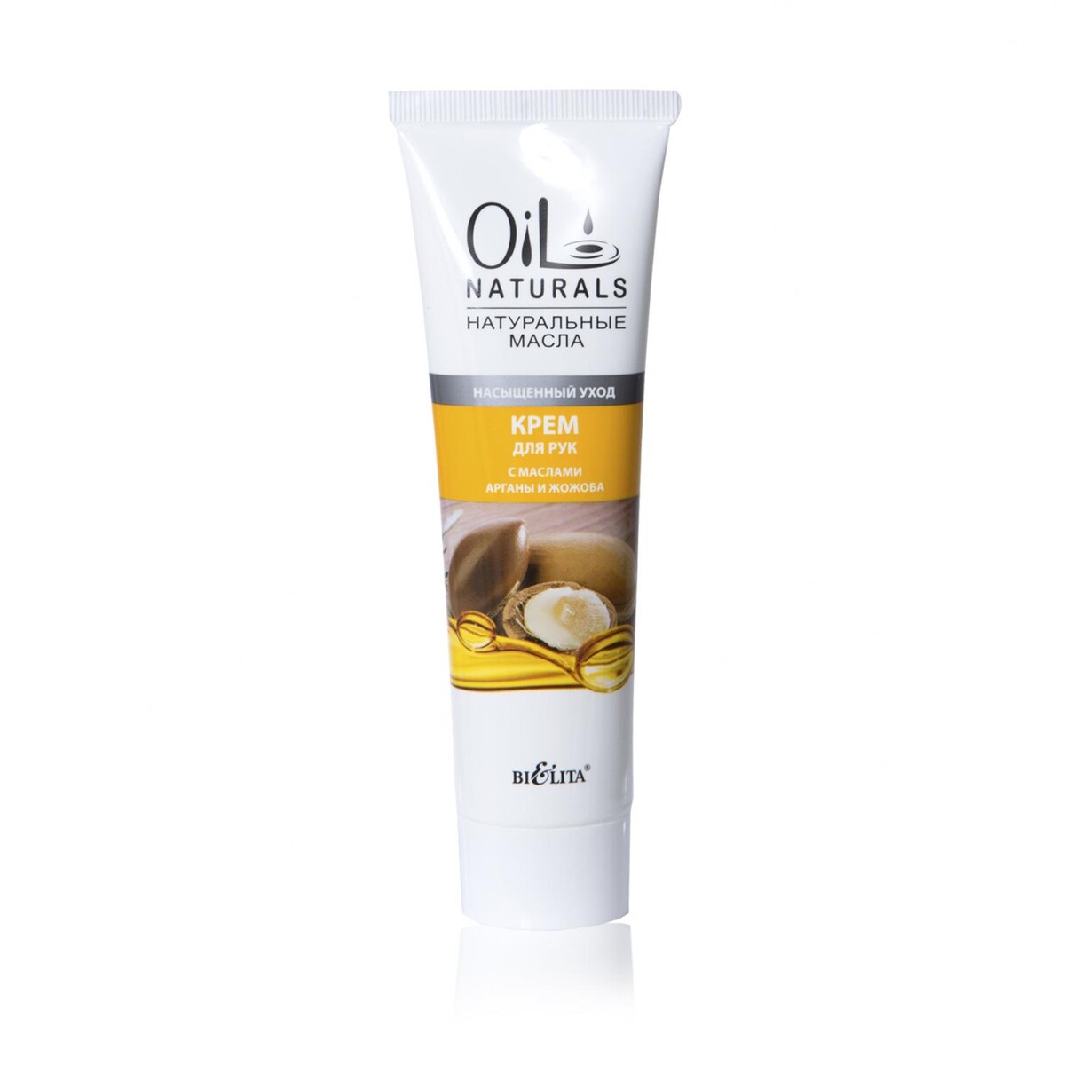 

Крем для рук OIL NATURALS с маслами
