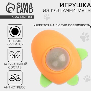 Игрушка для кошек