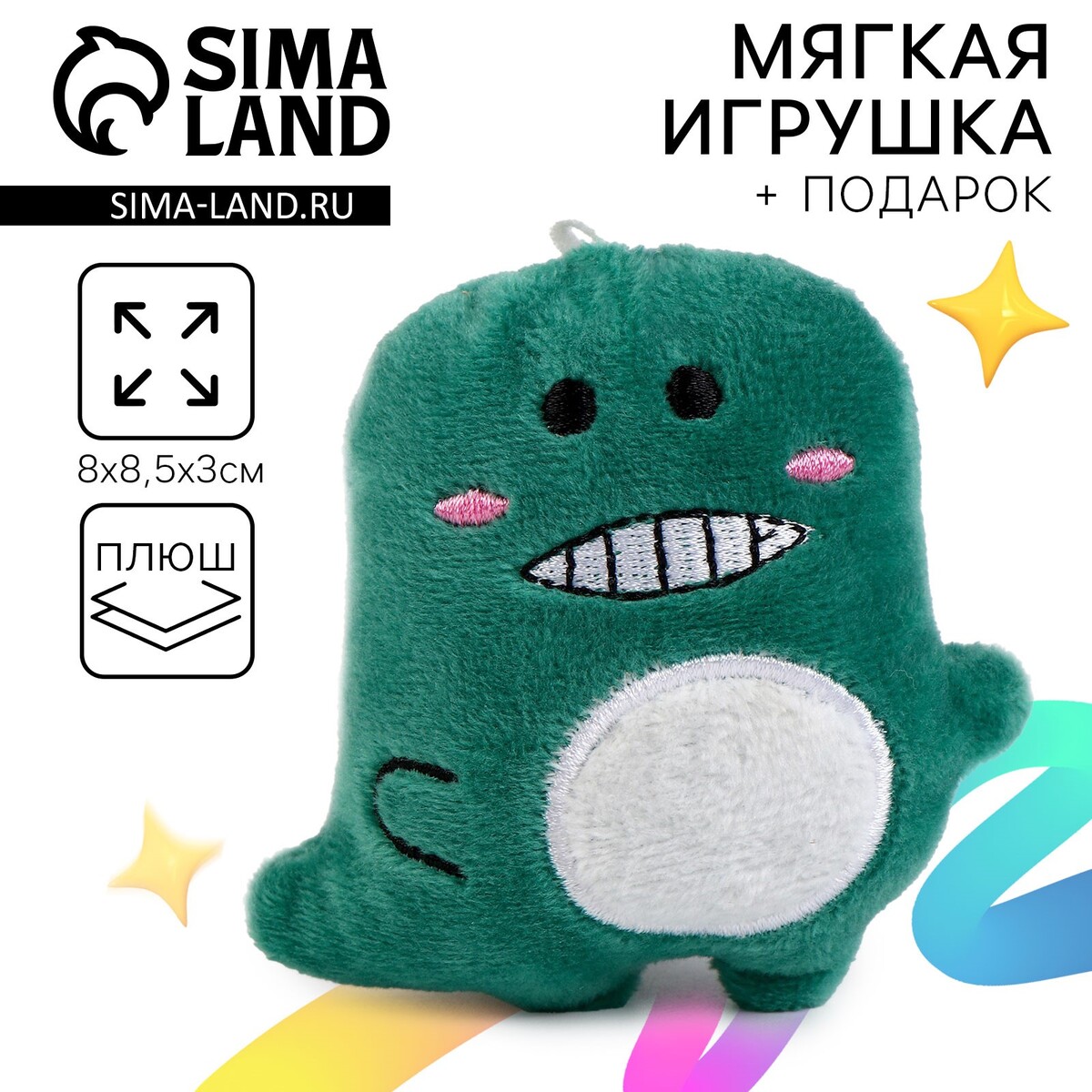 Мягкая игрушка Milo toys