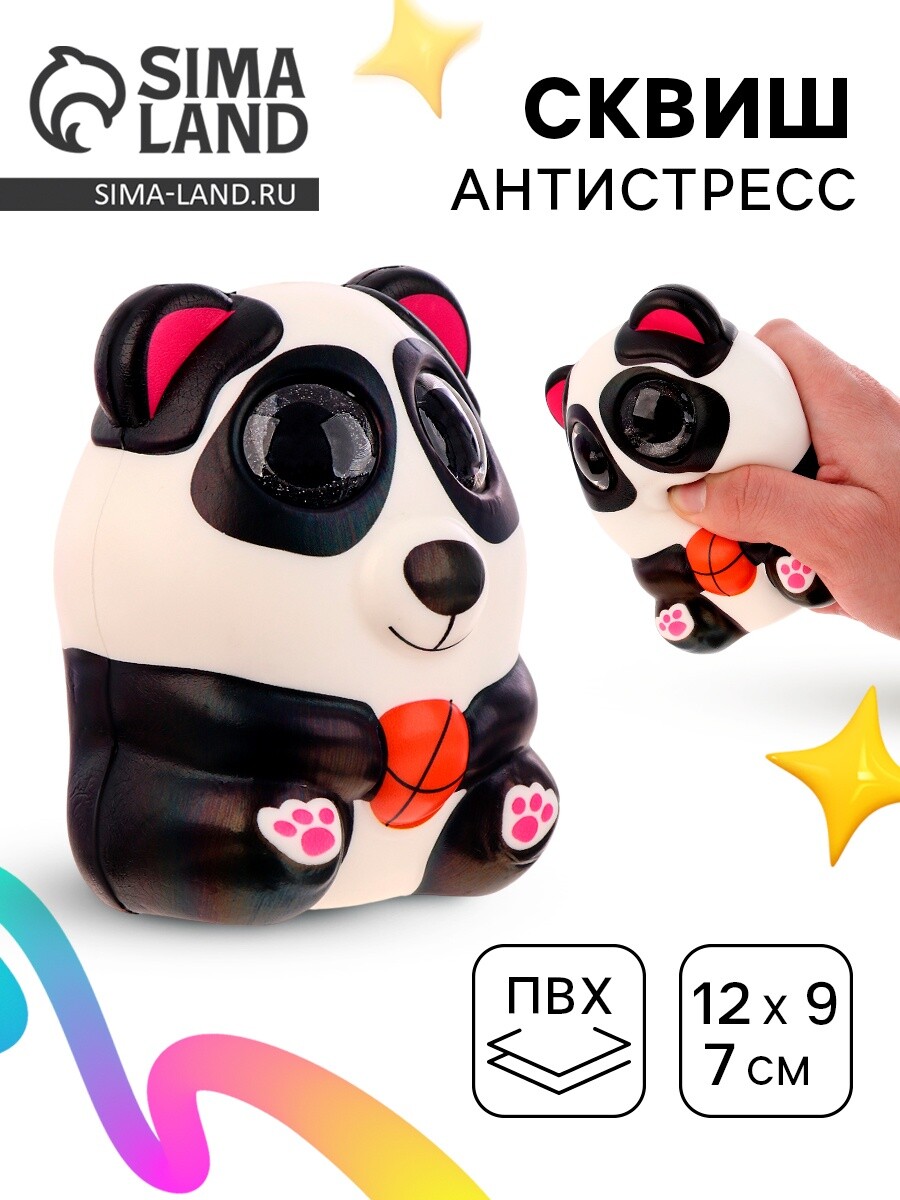 

Сквиш антистресс- игрушка, Белый;черный