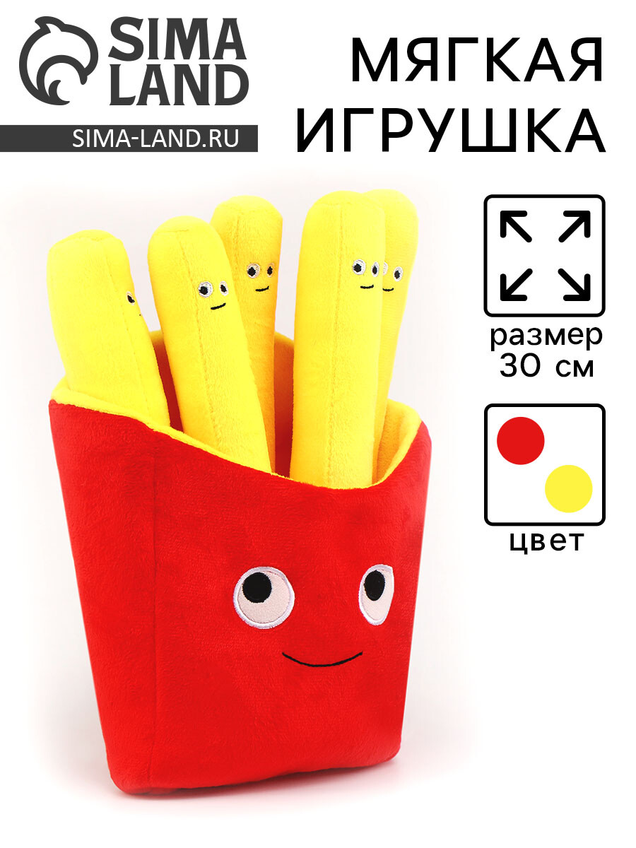 

Мягкая игрушка, Желтый;красный