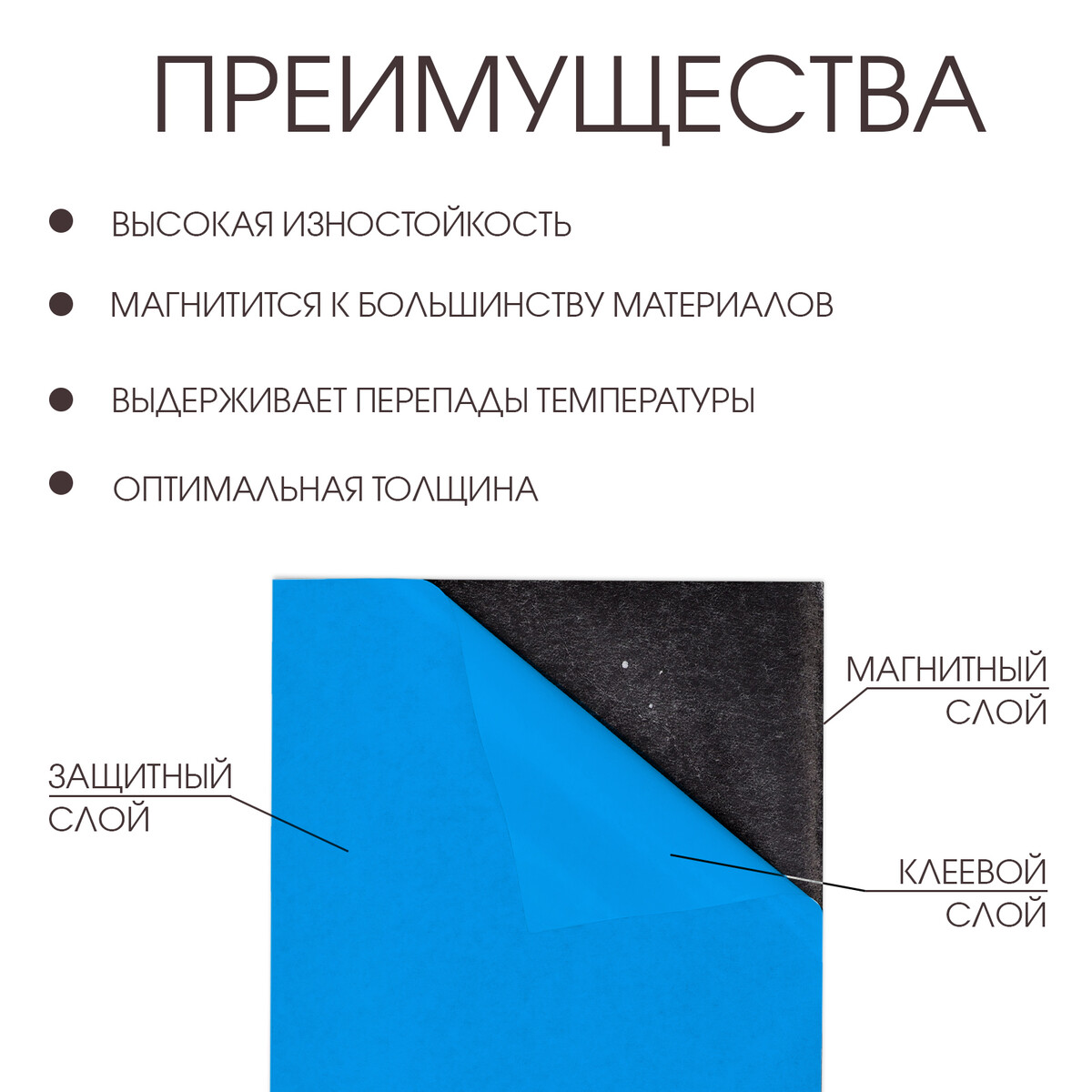 

Магнитный винил, c пвх поверхностью, take it easy, а3, набор 2 шт., толщина 0.3 мм, 42×29.7 см, синий