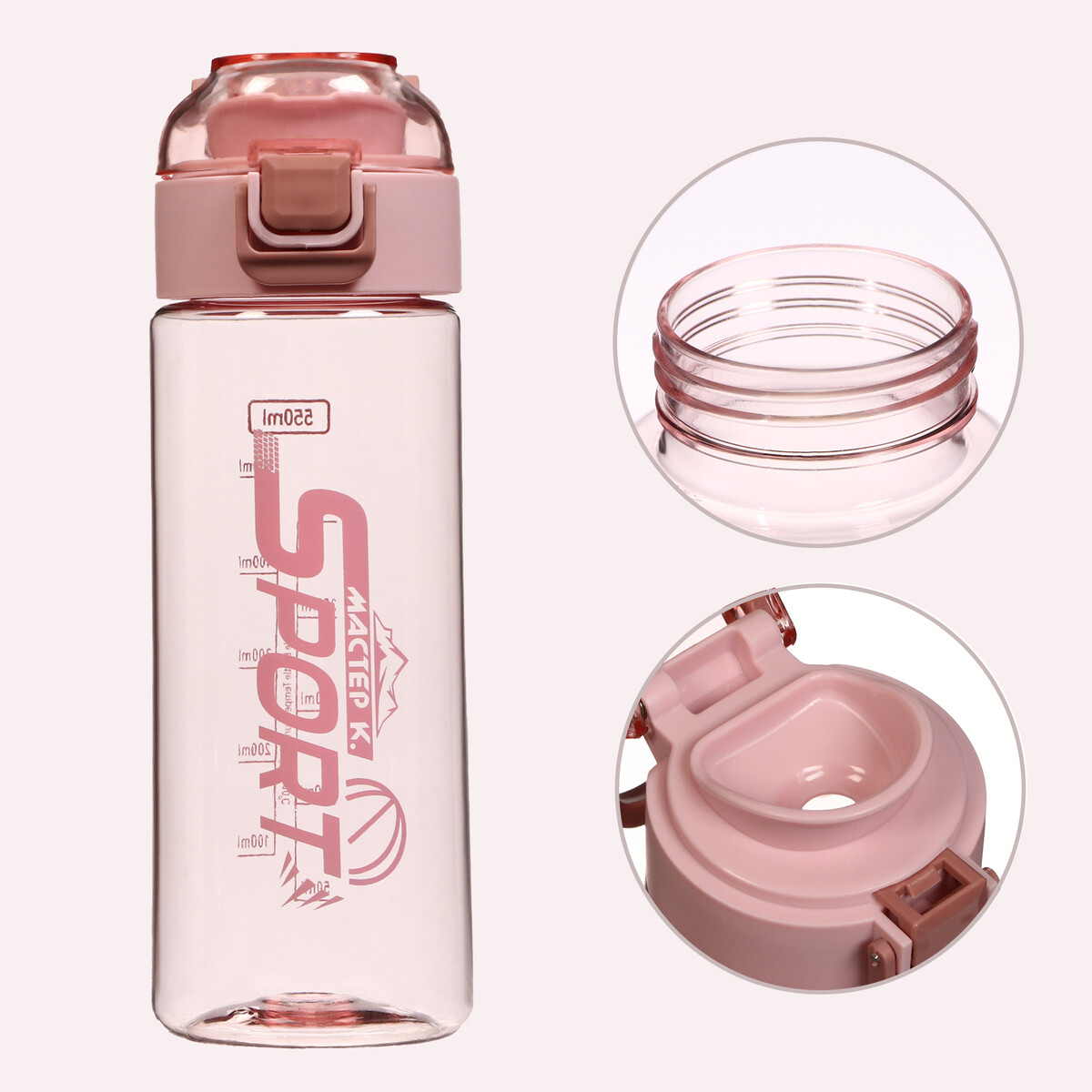 Бутылка для воды sport, 550 мл, 20.5 х 7 х 4.8 см, розовая бутылка для воды с поильником sport 600 мл розовая