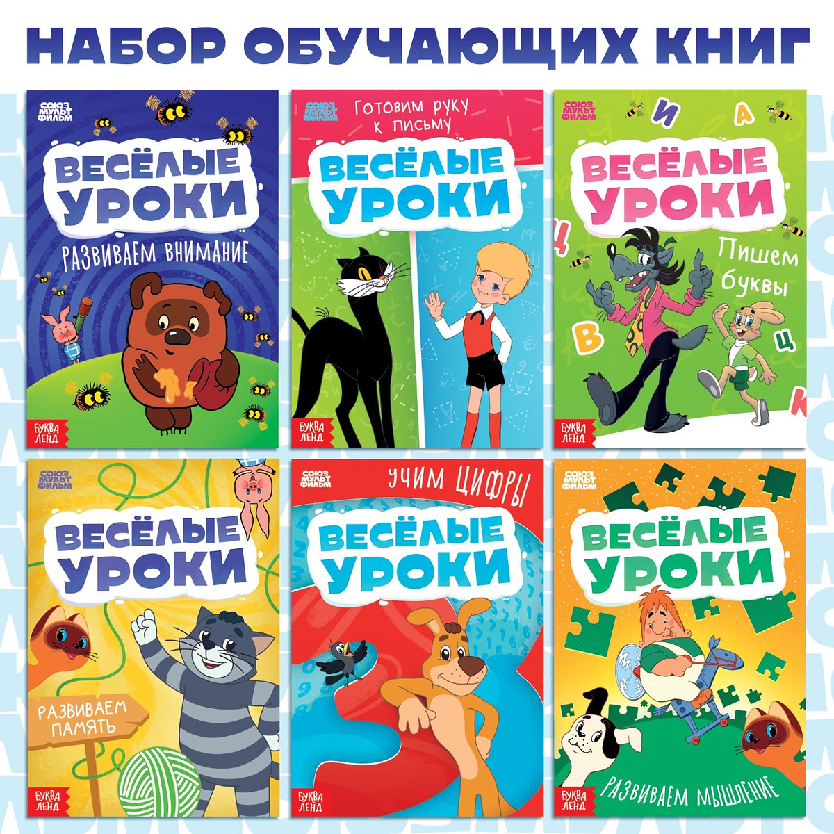 

Детские книги, Разноцветный
